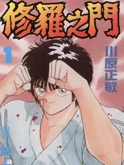 旅行慢综艺旅行者的十二封信全集在线观看